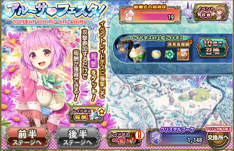 花騎士 週刊はなきしいすとわ る第41号 イヤンホホ壊れました はなきしいすとわ る 花騎士 週刊はなきしいすとわ る第41号 イヤンホホ壊れました はなきしいすとわ る