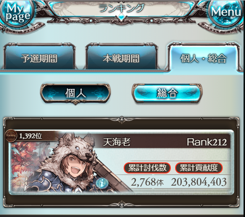 kancolle_20190921-003725788