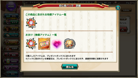 kancolle_20200525-181304511