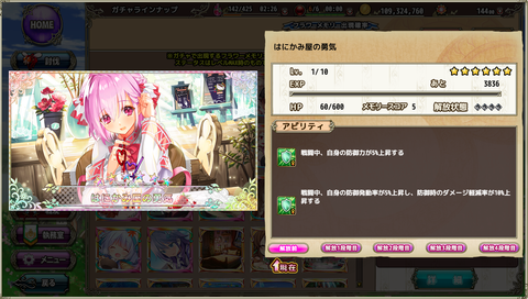 kancolle_20200129-180247042