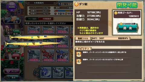 kancolle_20200423-014802504