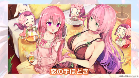 kancolle_20200127-172941834