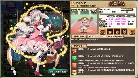 kancolle_20200309-183310003