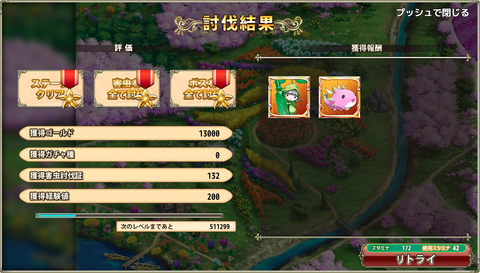 kancolle_20210501-042701762
