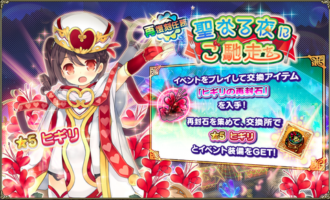 kancolle_20200210-165238616