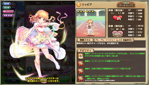 kancolle_20200126-172650401