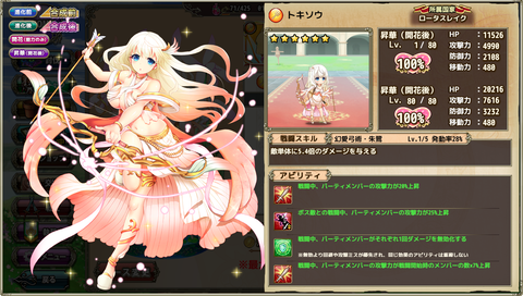 kancolle_20191226-034015896