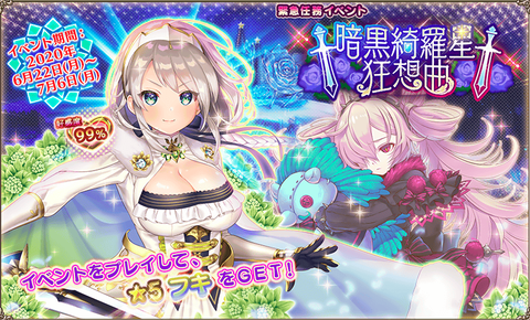 kancolle_20200622-184037940
