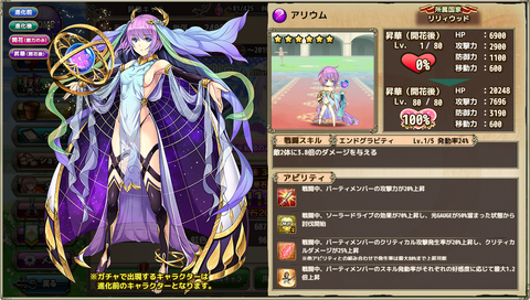 kancolle_20191123-160541852