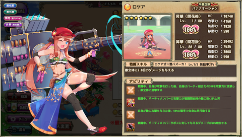 kancolle_20200728-233753129