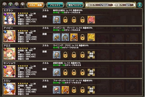 kancolle_20171103-011129682