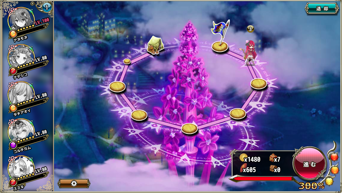 花騎士 緊急任務 夢と現の眠り姫 後半アプデまとめ はなきしいすとわ る