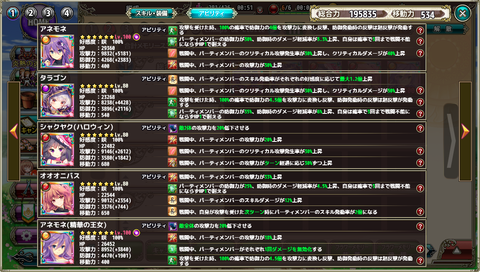 kancolle_20200328-183300842