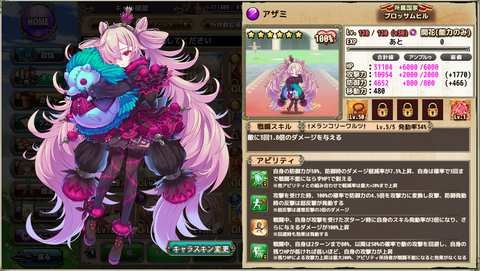kancolle_20200629-222149192