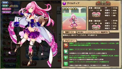 kancolle_20200622-020347532
