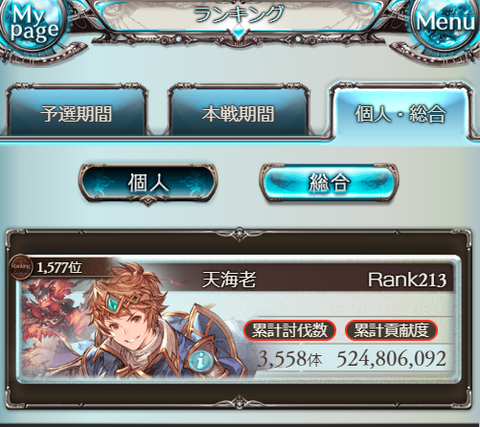 kancolle_20190922-235846577