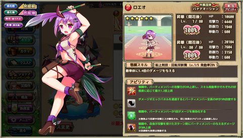 kancolle_20190830-035035975