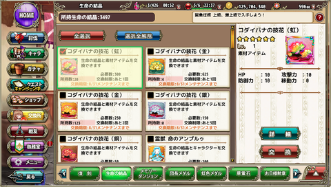 kancolle_20200812-005535166