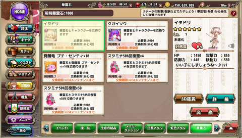 kancolle_20210427-041816518