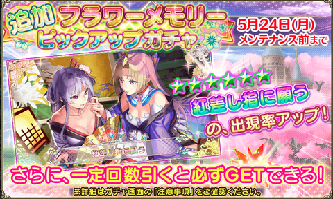 kancolle_20210517-222711984