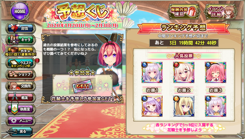 kancolle_20200122-041720772