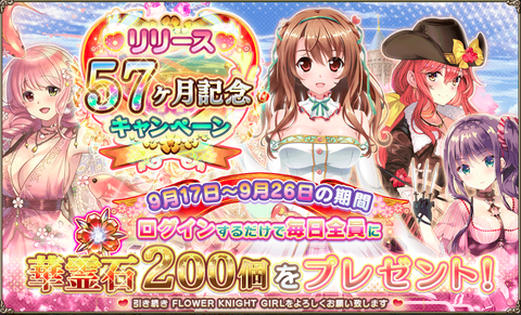 kancolle_20190917-184330422
