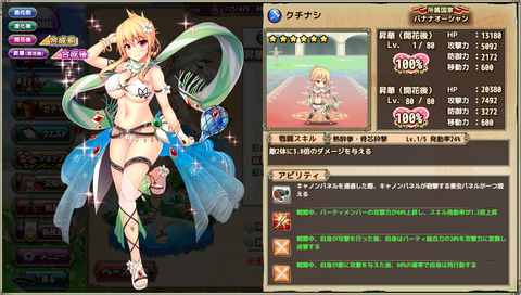 kancolle_20190915-013015797