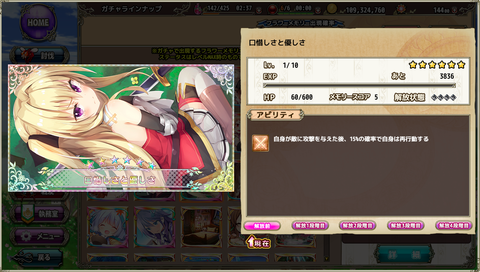 kancolle_20200129-180235971