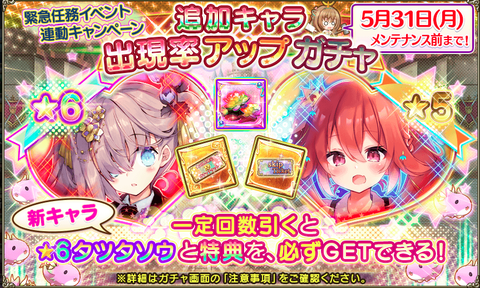 kancolle_20210517-222706367