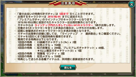kancolle_20190813-204820418