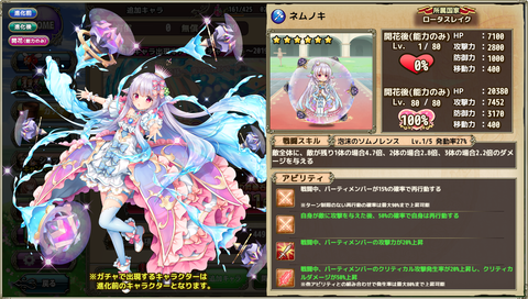 kancolle_20190903-033353105