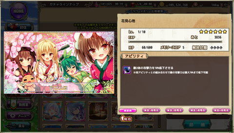 kancolle_20200129-180153653