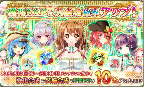 kancolle_20190924-180125313