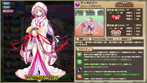 kancolle_20200608-204055675