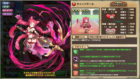 kancolle_20200328-171613894