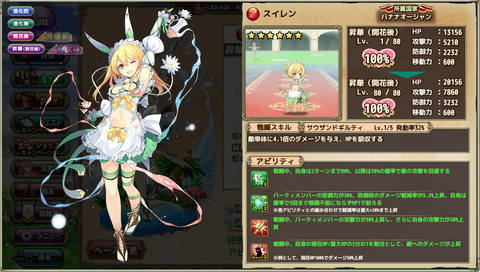 kancolle_20200523-201711562
