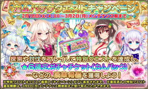kancolle_20200218-135123079