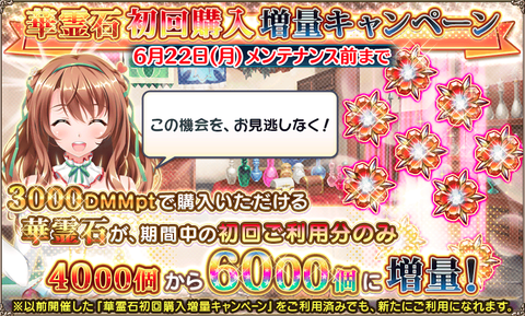 kancolle_20200608-172458811