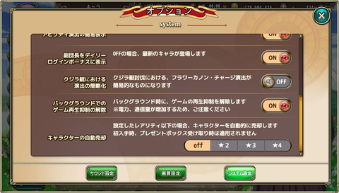 kancolle_20200225-213905823