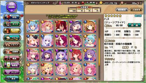 kancolle_20200218-165558071