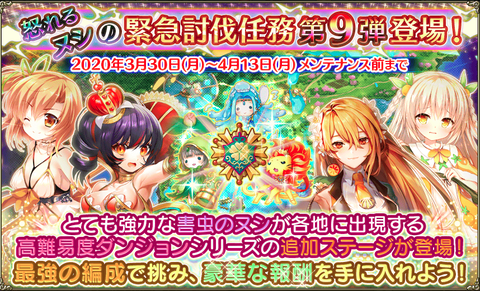 kancolle_20200330-185051648