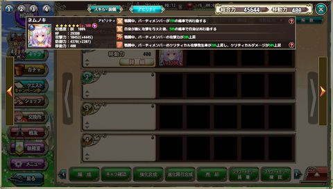 kancolle_20200328-183637989