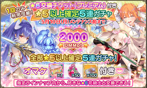 kancolle_20210426-223821809