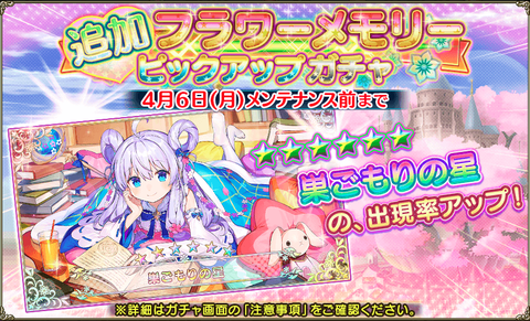 kancolle_20200330-185047514