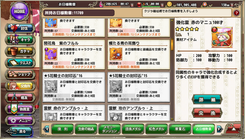 kancolle_20191105-171654817