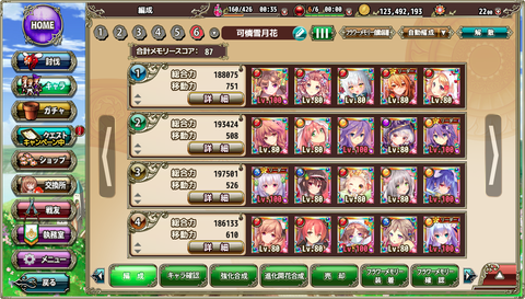 kancolle_20200401-215414875