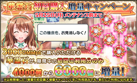 kancolle_20200511-184333618