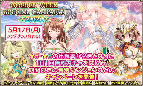 kancolle_20210430-224230343
