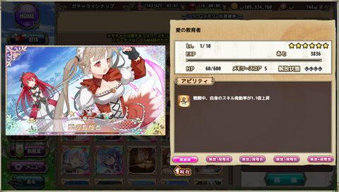 kancolle_20200129-180225391