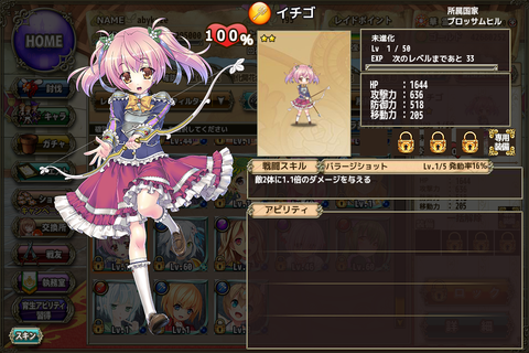 kancolle_20180626-044253204